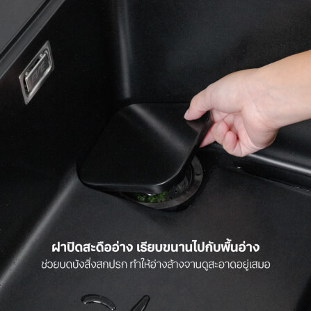 อ่างล้างจานหินแกรนิต 1 หลุม EVE PHILIP 800/520 BLACK ขนาด 80 ซม. สีดำ_4
